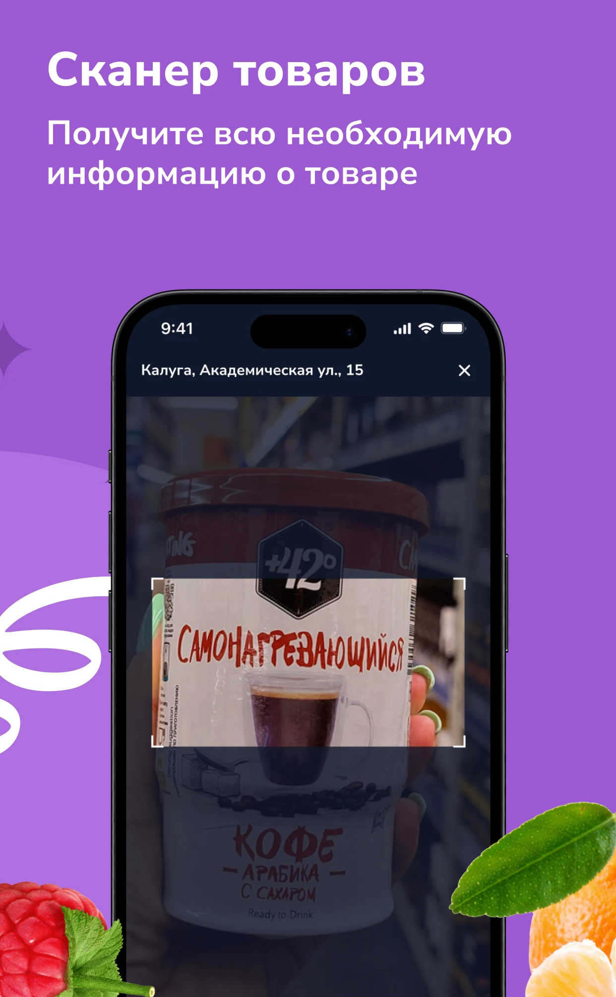 Чеснок screenshot
